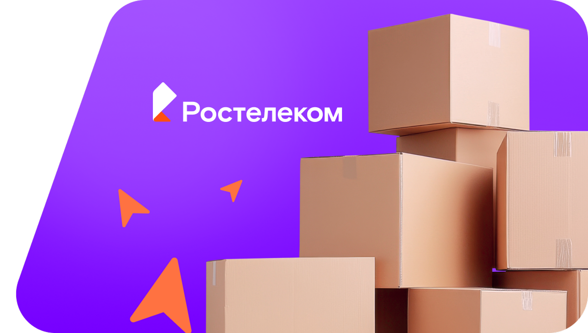 Переезд в новую квартирув&nbsp;рабочий посёлок Кропачёво (Челябинская область)